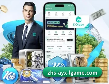 爱游戏体育 APP